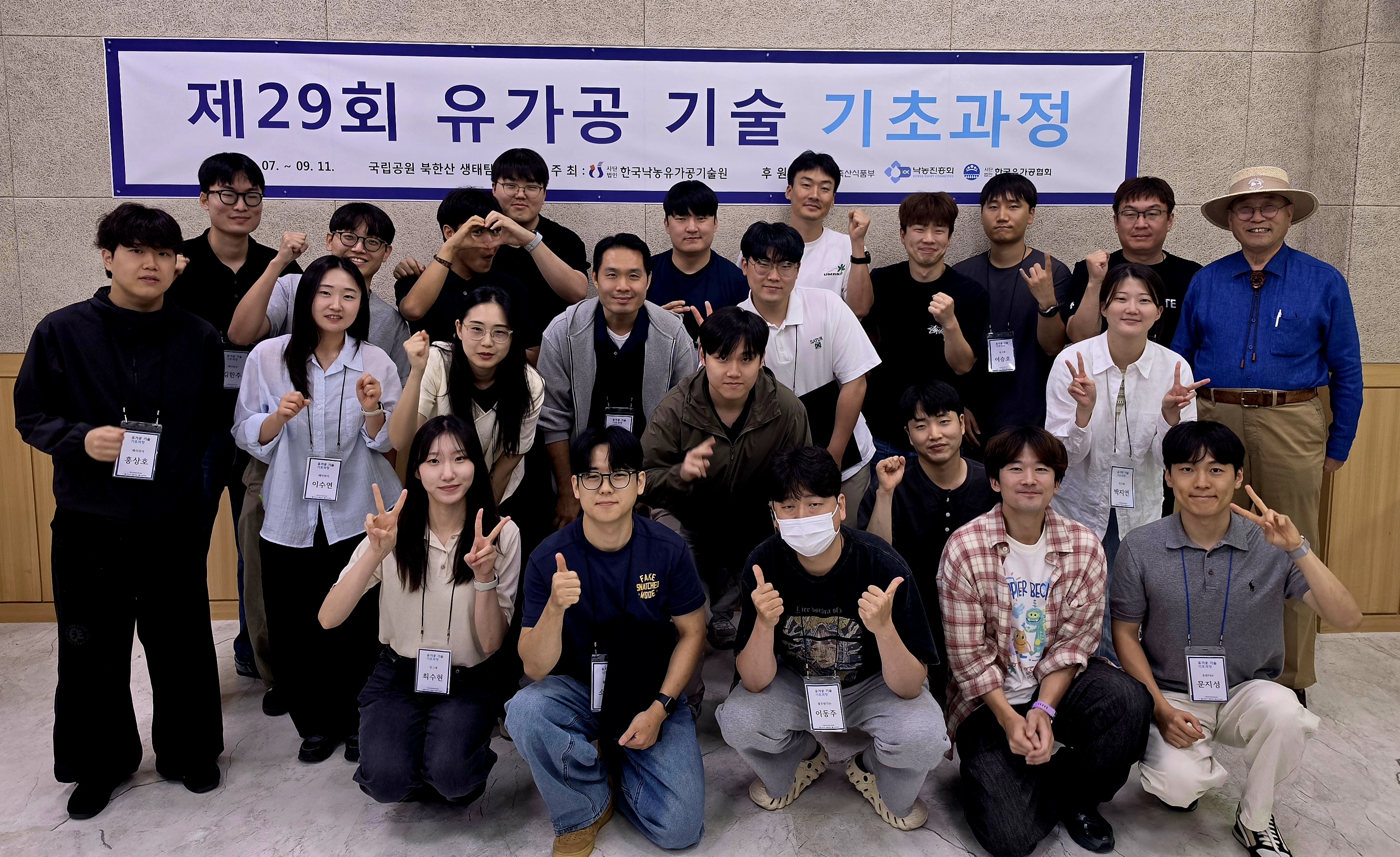 수료사진.jpg